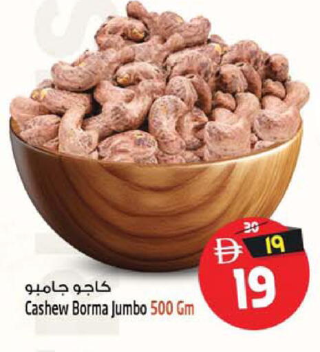 available at Safari Hypermarket  in UAE - Dubai