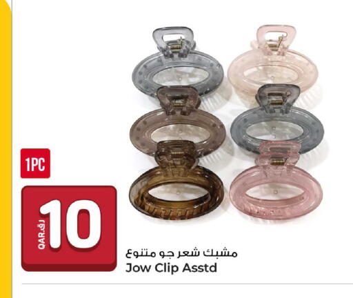 available at Rawabi Hypermarket in Qatar - Al Shamal