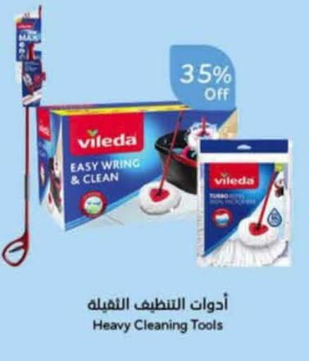 available at هايبر بنده in مملكة العربية السعودية, السعودية, سعودية - عنيزة