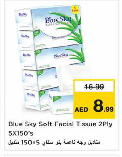 available at نستو هايبرماركت in الإمارات العربية المتحدة , الامارات - الشارقة / عجمان