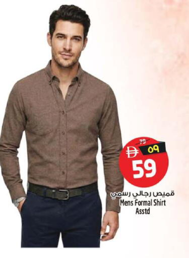 available at Safari Hypermarket  in UAE - Dubai