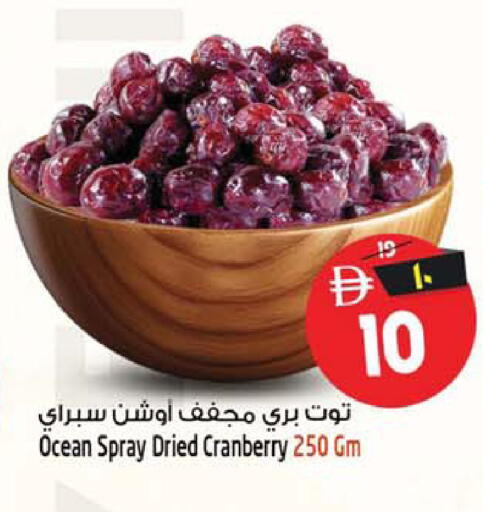 Cranberry available at Safari Hypermarket  in UAE - Dubai