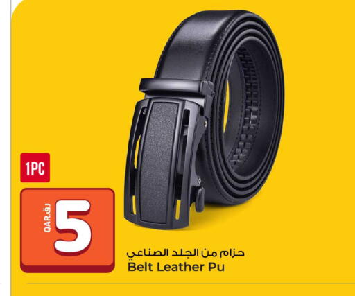 available at روابي هايبرماركت in قطر - الوكرة