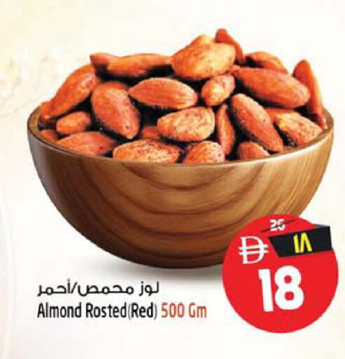 available at Safari Hypermarket in UAE - Sharjah / Ajman