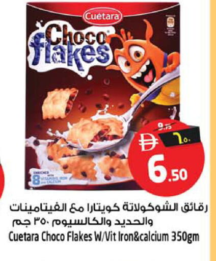 available at Safari Hypermarket  in UAE - Dubai