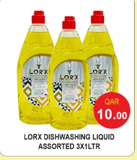 available at روابي هايبرماركت in قطر - الوكرة