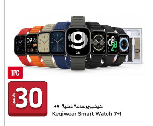 available at Rawabi Hypermarket in Qatar - Al Rayyan