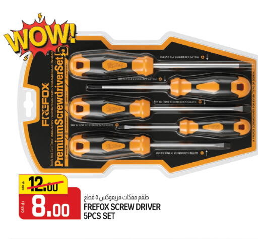 available at السعودية in قطر - الشحانية