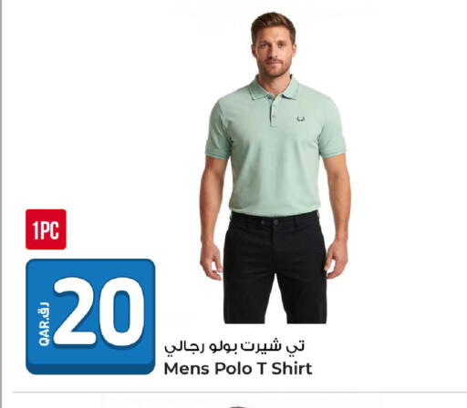 available at Rawabi Hypermarket in Qatar - Al Shamal
