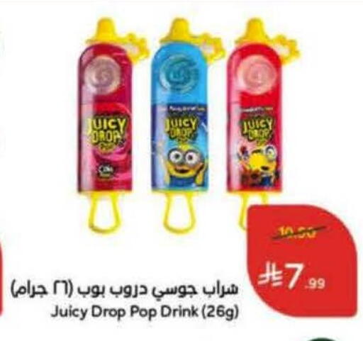 available at Hyper Panda in KSA, Saudi Arabia, Saudi - Ta'if