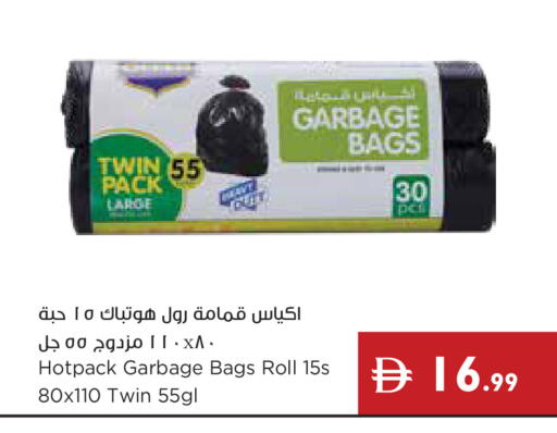available at إسطنبول سوبرماركت in الإمارات العربية المتحدة , الامارات - دبي