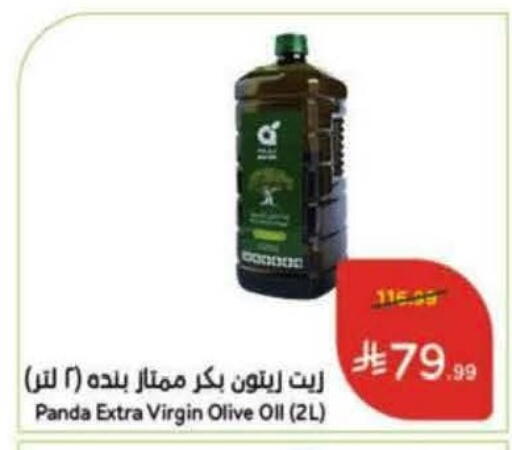 available at هايبر بنده in مملكة العربية السعودية, السعودية, سعودية - عنيزة