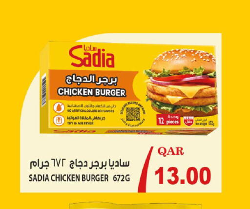 available at Rawabi Hypermarket in Qatar - Al Wakra