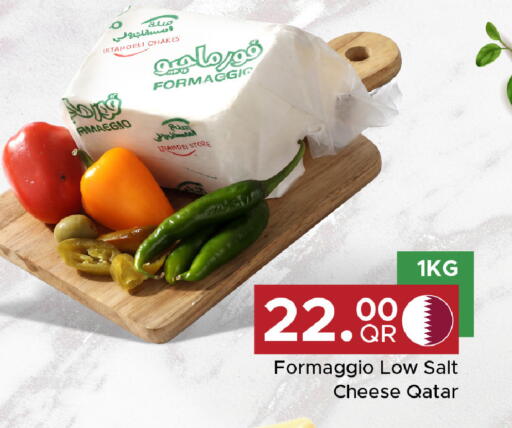 available at Family Food Centre in Qatar - Al Khor