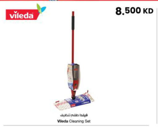 available at The Sultan Center in Kuwait - Ahmadi Governorate