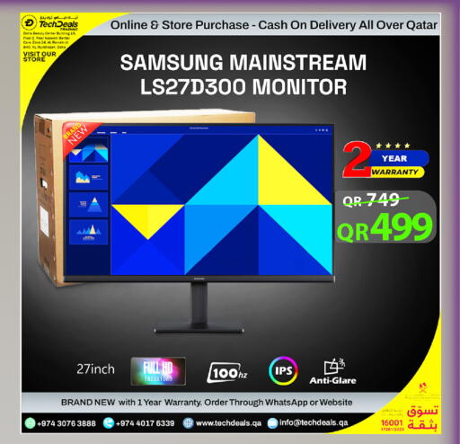 available at تك ديلس ترادينغ in قطر - الخور