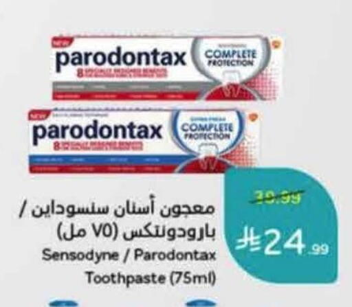 available at هايبر بنده in مملكة العربية السعودية, السعودية, سعودية - الدوادمي