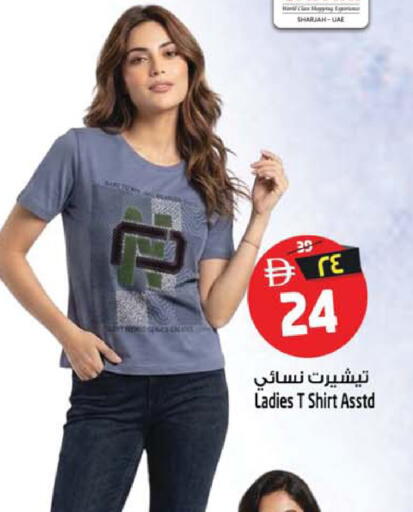 available at Safari Hypermarket  in UAE - Dubai