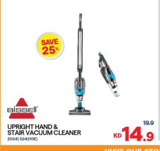 available at The Sultan Center in Kuwait - Kuwait City