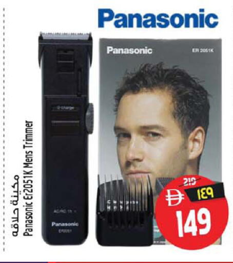 available at Safari Hypermarket  in UAE - Dubai