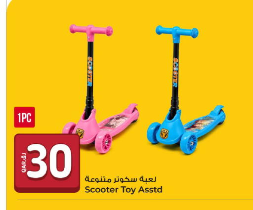 available at Rawabi Hypermarket in Qatar - Al Daayen