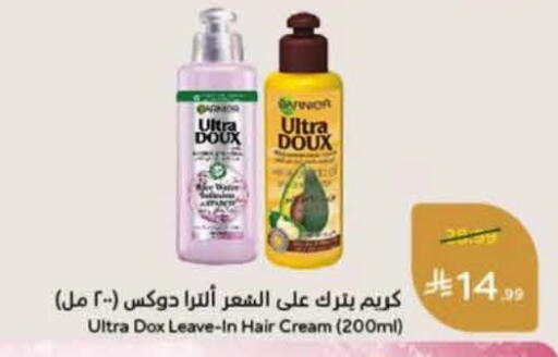 available at هايبر بنده in مملكة العربية السعودية, السعودية, سعودية - الدوادمي