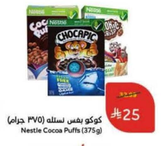 available at Hyper Panda in KSA, Saudi Arabia, Saudi - Ta'if