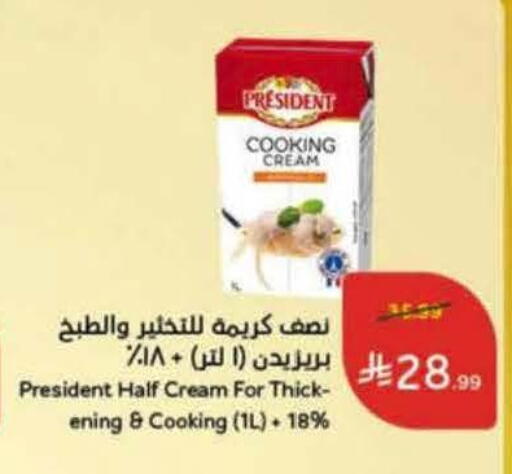 available at هايبر بنده in مملكة العربية السعودية, السعودية, سعودية - عنيزة