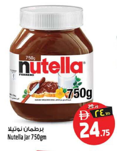 available at Safari Hypermarket  in UAE - Dubai