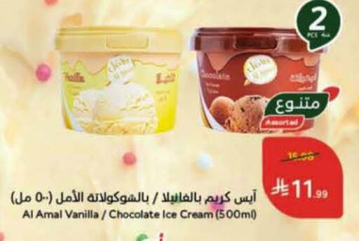 available at Hyper Panda in KSA, Saudi Arabia, Saudi - Ta'if