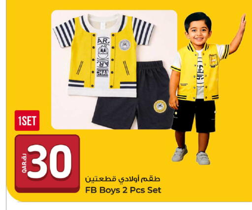 available at روابي هايبرماركت in قطر - الضعاين