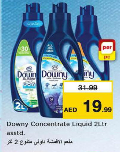 available at نستو هايبرماركت in الإمارات العربية المتحدة , الامارات - الشارقة / عجمان