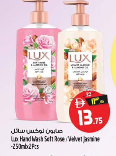 available at Safari Hypermarket  in UAE - Dubai