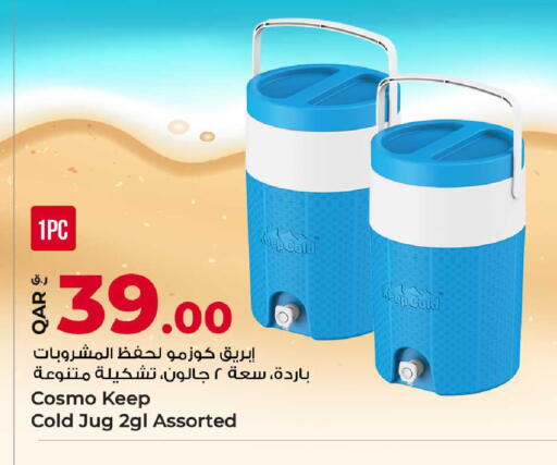 available at روابي هايبرماركت in قطر - الوكرة