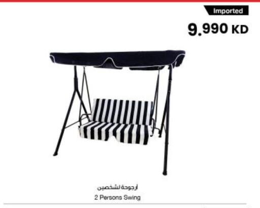available at The Sultan Center in Kuwait - Ahmadi Governorate
