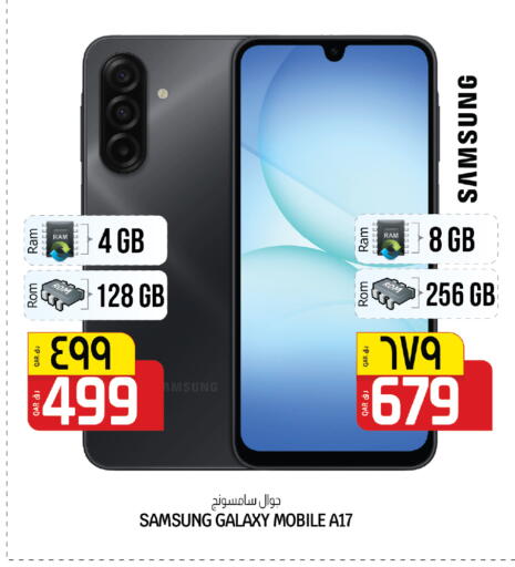 available at السعودية in قطر - الشحانية