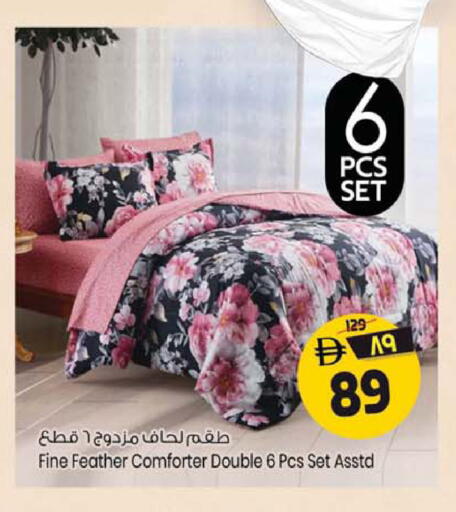 available at سفاري هايبرماركت in الإمارات العربية المتحدة , الامارات - دبي