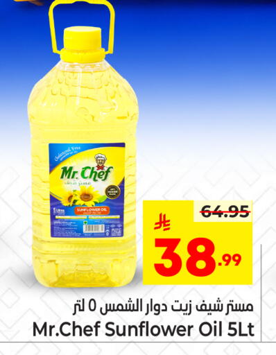 available at Nesto in KSA, Saudi Arabia, Saudi - Jubail