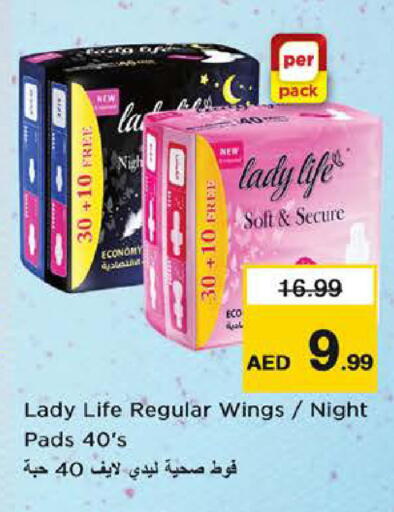 available at نستو هايبرماركت in الإمارات العربية المتحدة , الامارات - الشارقة / عجمان