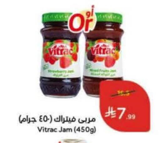 available at هايبر بنده in مملكة العربية السعودية, السعودية, سعودية - الباحة