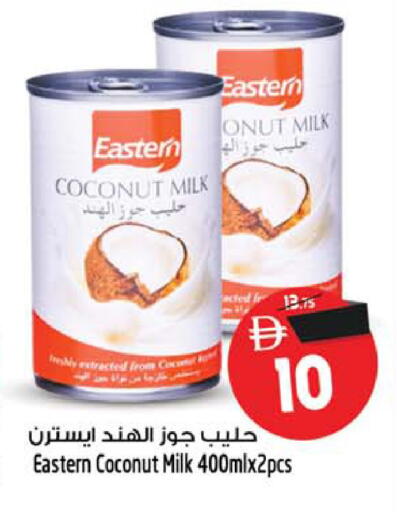 Coconut available at Safari Hypermarket  in UAE - Dubai