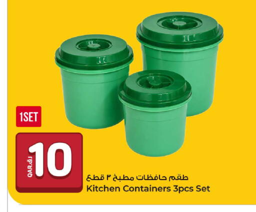 available at روابي هايبرماركت in قطر - الوكرة