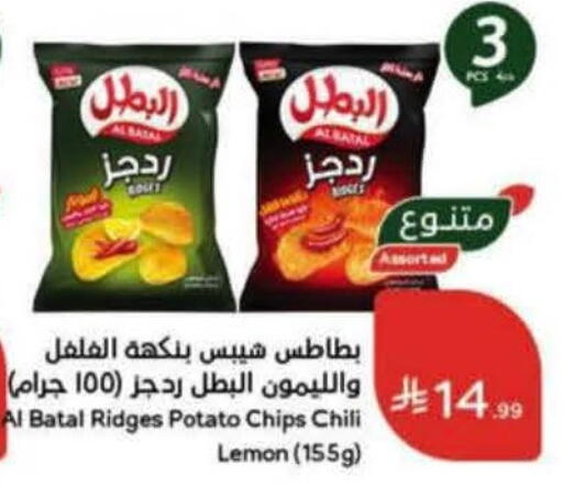 available at هايبر بنده in مملكة العربية السعودية, السعودية, سعودية - الدوادمي