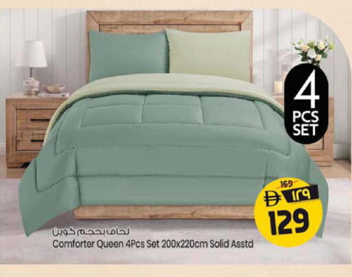 available at سفاري هايبرماركت in الإمارات العربية المتحدة , الامارات - دبي