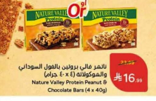 available at Hyper Panda in KSA, Saudi Arabia, Saudi - Tabuk