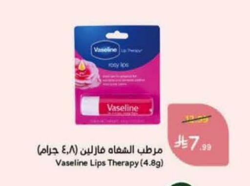 available at Hyper Panda in KSA, Saudi Arabia, Saudi - Al Duwadimi