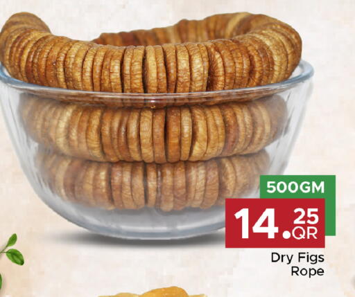 available at مركز التموين العائلي in قطر - الضعاين