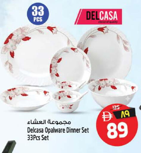 available at Safari Hypermarket  in UAE - Dubai