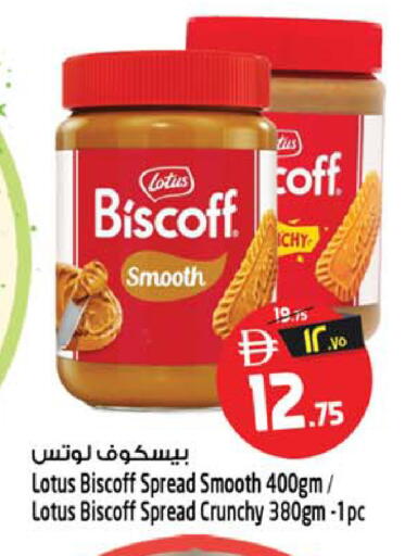 available at Safari Hypermarket  in UAE - Dubai