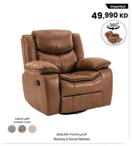 available at The Sultan Center in Kuwait - Ahmadi Governorate
